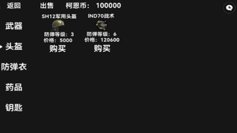 朴弟突围游戏下载-朴弟突围最新版1.52.2安卓版 运行截图1