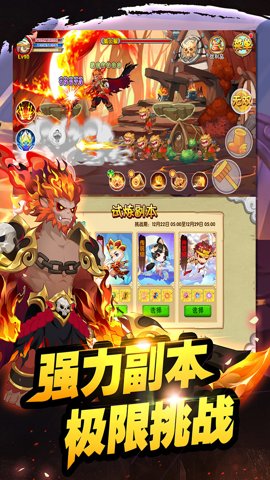 造梦西游ol腾讯版下载-造梦西游ol腾讯最新版15.2.1安卓版 运行截图4
