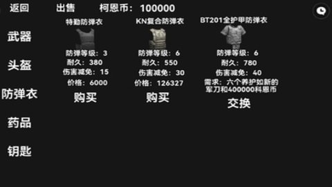 朴弟突围游戏下载-朴弟突围最新版1.52.2安卓版 运行截图3