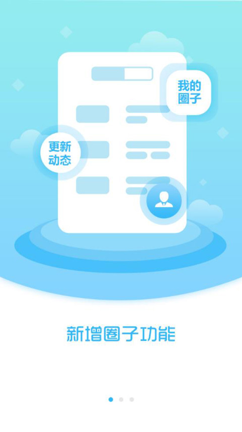 爱瓦房店app下载安装 爱瓦房店（瓦房店本地资讯服务）安卓版下载v3.5.8 运行截图2