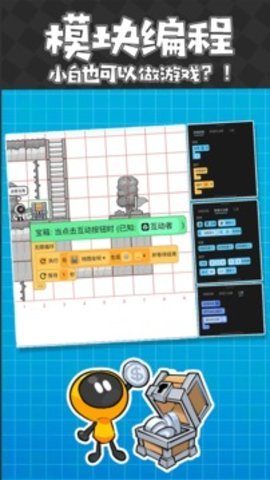 创游世界官方版下载-创游世界手游最新版1.52.2安卓版 运行截图2