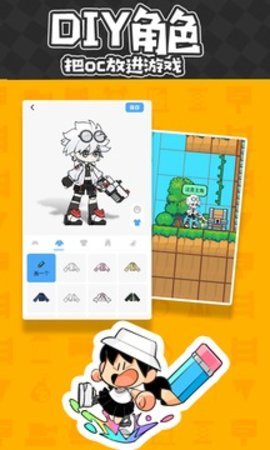 创游世界官方版下载-创游世界手游最新版1.52.2安卓版 运行截图1