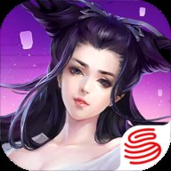 新倩女幽魂