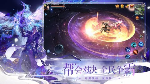 倩女幽魂官方版下载-倩女幽魂最新版1.14.5安卓版 运行截图5