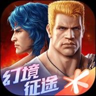 魂斗罗归来v1.71.121.7147