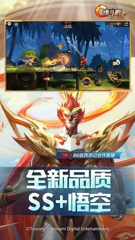 魂斗罗归来手游-魂斗罗归来最新版本下载1.71.121.7147安卓版 运行截图3