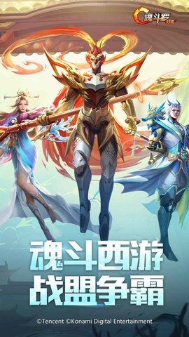 魂斗罗归来手游-魂斗罗归来最新版本下载1.71.121.7147安卓版 运行截图2
