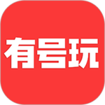 有号玩v1.3.1