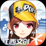 qq飞车漂移