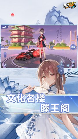 qq飞车漂移手游下载-qq飞车漂移手机版1.49.0.1078安卓版 运行截图1