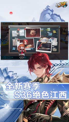 qq飞车漂移手游下载-qq飞车漂移手机版1.49.0.1078安卓版 运行截图2