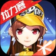 QQ飞车手游