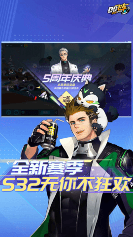 QQ飞车手游版下载-QQ飞车手游应用宝版1.49.0.1078最新版 运行截图1