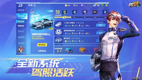 qq飞车应用宝版下载-qq飞车应用宝渠道服1.49.0.1078安卓版 运行截图5