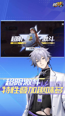 QQ飞车手游版下载-QQ飞车手游应用宝版1.49.0.1078最新版 运行截图4