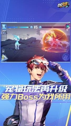 腾讯版qq飞车手游下载-qq飞车腾讯手游官方版1.49.0.1078安卓版 运行截图4