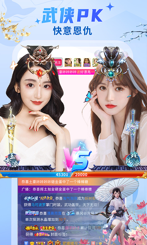 秀色美女秀场安卓版下载 秀色美女秀场（秀色Live）下载安装v9.3.1 运行截图1