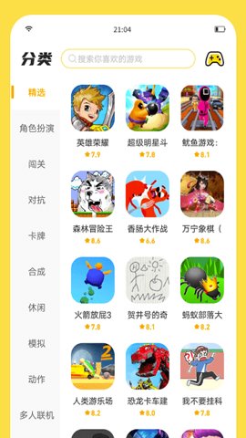 闪玩助手2024最新版本官方下载-闪玩助手正版1.0.8安卓版 运行截图4