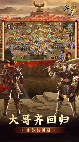 原始征途腾讯版-原始征途腾讯渠道服下载1.0.91安卓版 运行截图4