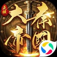 大秦帝国之帝国烽烟v13.11.1