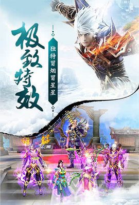 蜀门经典版手游下载-蜀门官方经典版2.66安卓版 运行截图3