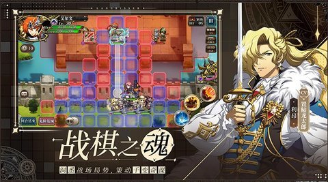 梦幻模拟战wiki下载-梦幻模拟战手游6.8.20安卓版 运行截图4