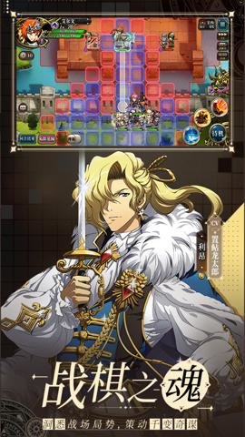 梦幻模拟战应用宝服下载-梦幻模拟战渠道服6.8.20安卓版 运行截图5