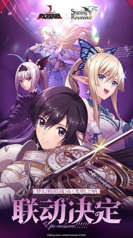 梦幻模拟战应用宝服下载-梦幻模拟战渠道服6.8.20安卓版 运行截图2