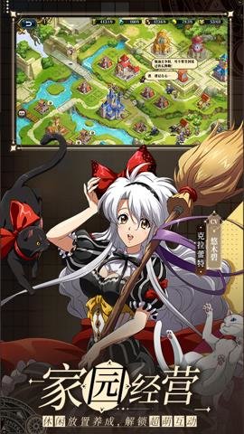 梦幻模拟战应用宝服下载-梦幻模拟战渠道服6.8.20安卓版 运行截图4