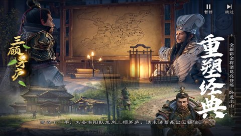 极无双2应用宝版下载-极无双2应用宝渠道服1.26.600安卓版 运行截图3