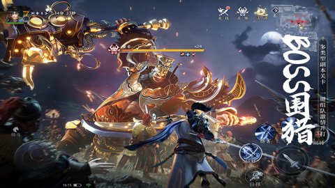 极无双2应用宝版下载-极无双2应用宝渠道服1.26.600安卓版 运行截图1