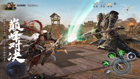 极无双2应用宝版下载-极无双2应用宝渠道服1.26.600安卓版 运行截图2
