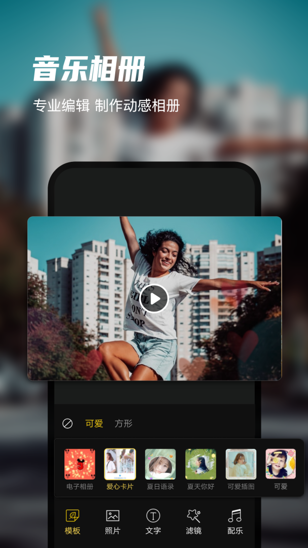 迅捷录屏大师app下载_迅捷录屏大师免费安卓版下载v6.7.3.0 运行截图5