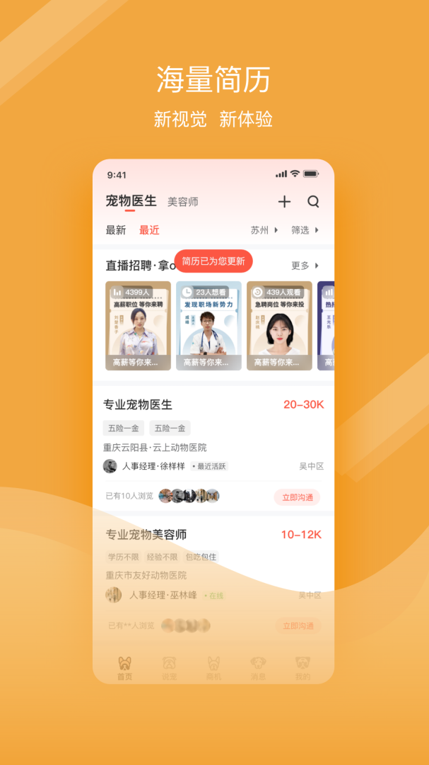 我的勇者无限金币版下载-我的勇者修改版7.3.4安卓版 运行截图5