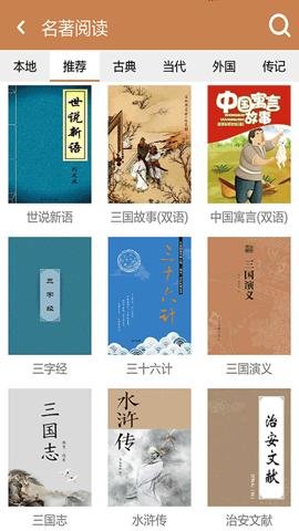成语拼拼拼下载-成语拼拼拼最新版3.7.3安卓版 运行截图3