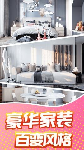 甜点消消官方版下载-甜点消消最新版1.9.47.409.405.0226手机版 运行截图2