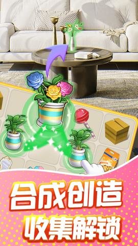 甜点消消官方版下载-甜点消消最新版1.9.47.409.405.0226手机版 运行截图5