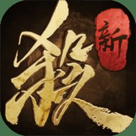 三国杀