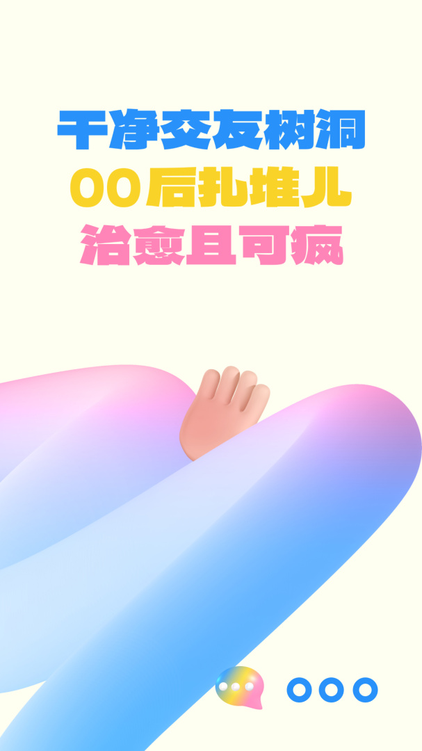 一点免费下载_一点下载安装v2.2.8 运行截图1