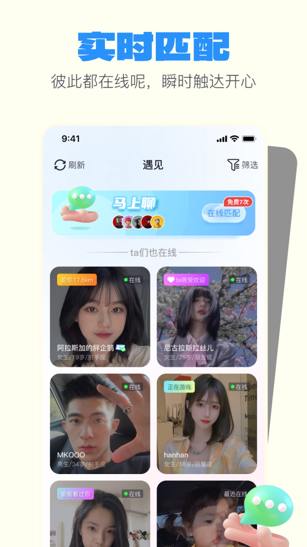一点免费下载_一点下载安装v2.2.8 运行截图2
