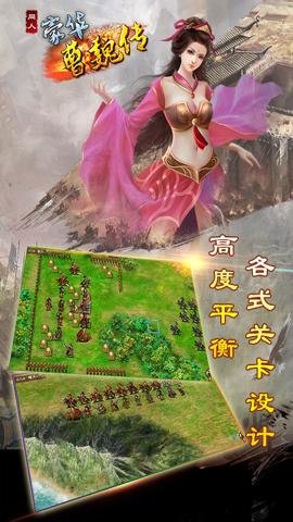 豪华曹魏传最新版-豪华曹魏传手机版下载1.7.30安卓版 运行截图2