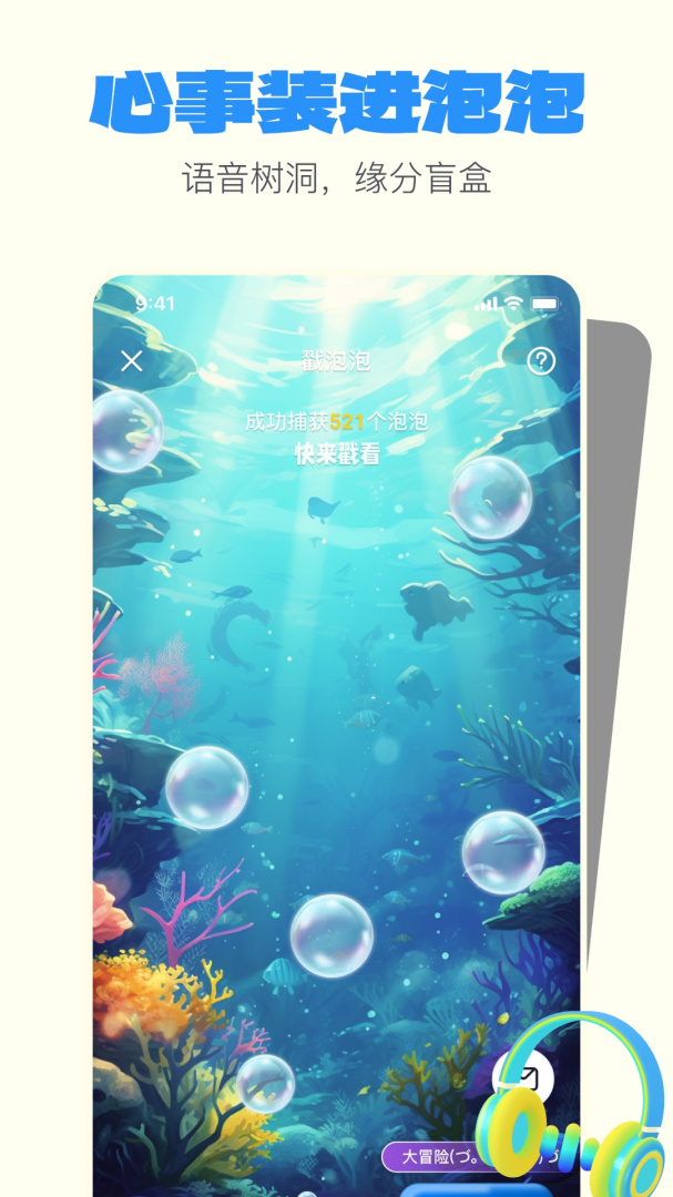 一点免费下载_一点下载安装v2.2.8 运行截图4