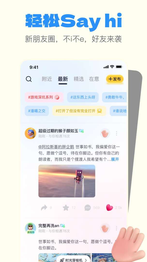 一点免费下载_一点下载安装v2.2.8 运行截图3