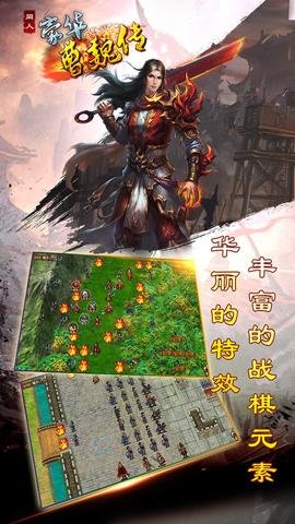 豪华曹魏传最新版-豪华曹魏传手机版下载1.7.30安卓版 运行截图5