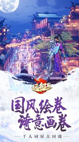 远征2手游-远征2手机版下载1.70.1安卓版 运行截图3