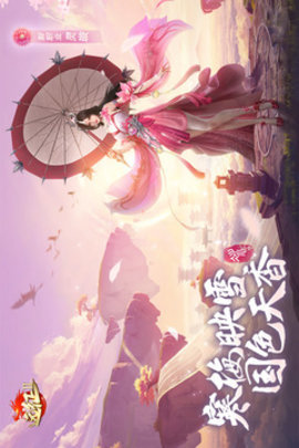 远征2互通版下载-远征2互通官方版1.70.1安卓版 运行截图3