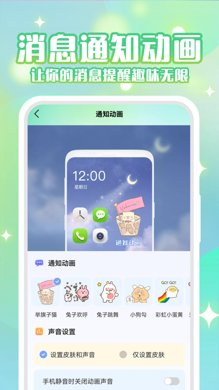 动态壁纸秀安卓版免费下载 动态壁纸秀app下载v4.6.5 运行截图5