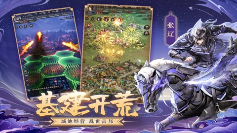 神将三国华为版下载-神将三国华为端1.18.24安卓版 运行截图4