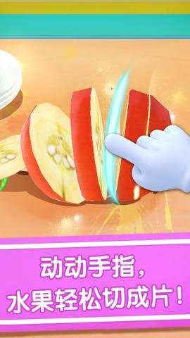 宝宝冰淇淋工厂手游-宝宝冰淇淋工厂手机版下载9.86.00.00安卓版 运行截图3