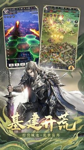 神将三国下载-神将三国手机版1.18.24安卓版 运行截图5